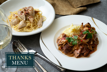 画像をギャラリービューアに読み込む, イベリコ豚肩ロースのポワレ&ポルチーニ茸とパンチェッタのクリームパスタ(1キット2人前)