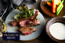 画像をギャラリービューアに読み込む, 仔牛のTボーンステーキ&根菜とブルーチーズのフォンデュータ(1キット2人前)