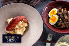 画像をギャラリービューアに読み込む, オマール海老のエビマヨ&魯肉飯(1キット2人前)