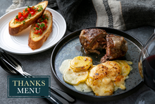 画像をギャラリービューアに読み込む, 【数量限定】飛騨牛とフォアグラのカイエット&ドフィノワーズ ガーリックトースト添え(1キット2人前)