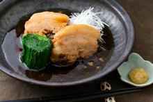 画像をギャラリービューアに読み込む, ほろほろ豚の角煮&水菜とレンコンの和風サラダ〜生姜ドレッシング〜(1キット2人前)