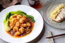 画像をギャラリービューアに読み込む, ふわふわ卵と本格エビチリソース&簡単蒸し鶏の万能ネギソース(1キット2人前)