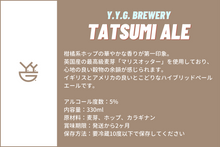 画像をギャラリービューアに読み込む, 【ペアリングキット】美桜鶏の鶏ハムとフルーツトマトのマリネ カレー風味＆キノコとししとうのアヒージョ アンチョビ風味（1キット2人前）
